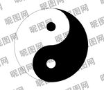 黑白陰陽太極圖