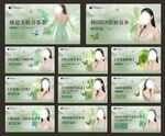 皮膚管理海報