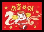 2026馬年地毯