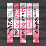 七夕掛布