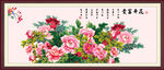 國畫花開富貴