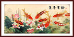 國(guó)畫九魚圖