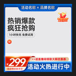 淘寶主圖