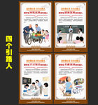 爭做四個引路人
