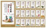寓言故事海報(bào)