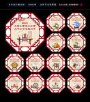 廉政文化標(biāo)語(yǔ)