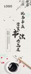 書(shū)法作品展