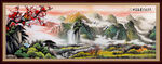 國畫山水