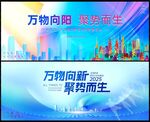 時尚潮流