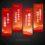 紅色 道旗
