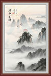 中堂山水畫