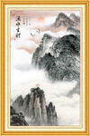 大好河山