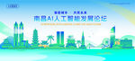 南昌地標(biāo)建筑AI智能