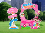 開學拍照框