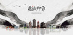 鹽城