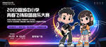 學(xué)校歌唱音樂比賽