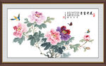 花開富貴