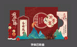升學宴美陳
