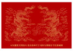 雙龍戲珠祥云龍紋線描龍故宮龍彩