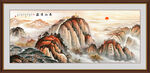 國(guó)畫(huà)泰山日出