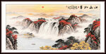 江山如畫