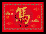 2026馬年地毯