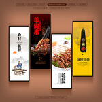 羊肉串