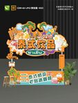 泰式奶茶攤位設(shè)計(jì)