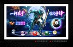 桌球