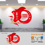 三個(gè)務(wù)必黨建文化墻