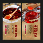 酸梅湯