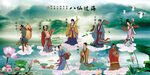 八仙過海圖