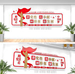 講黨性比奉獻(xiàn)樹(shù)形象促發(fā)展黨建標(biāo)