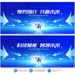 會(huì)議背景