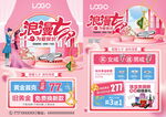 七夕珠寶