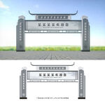 龍門架