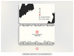 中式簡約名片設(shè)計