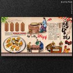 烤生蠔