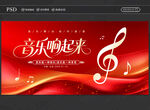 音樂會(huì)