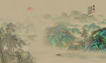 新中式水墨國(guó)畫(huà)山水背景墻壁畫(huà)