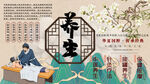 中醫(yī)養(yǎng)生館