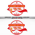 講文明樹新風(fēng)