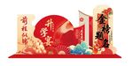 升學(xué)宴美陳