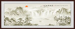山水風(fēng)光