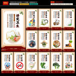 食堂海報(bào)