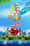 青島旅游地標(biāo)建筑沙灘海邊游玩