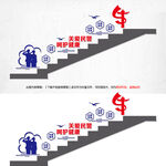 警務(wù)心理工作站樓梯