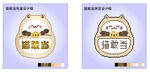 萌貓敢當(dāng)玩偶十字繡像素拼豆矢量