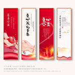 公益海報