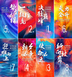 業(yè)績(jī)  